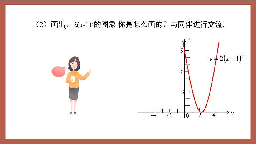 17409254第6页