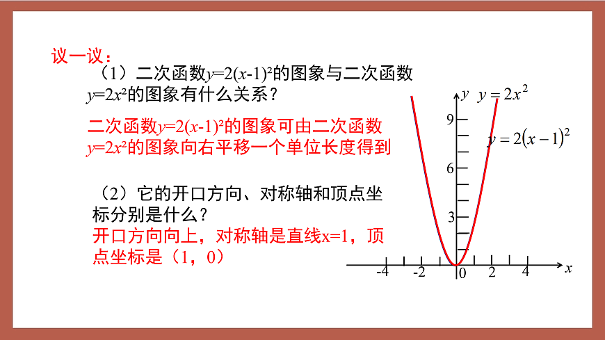 17409254第7页
