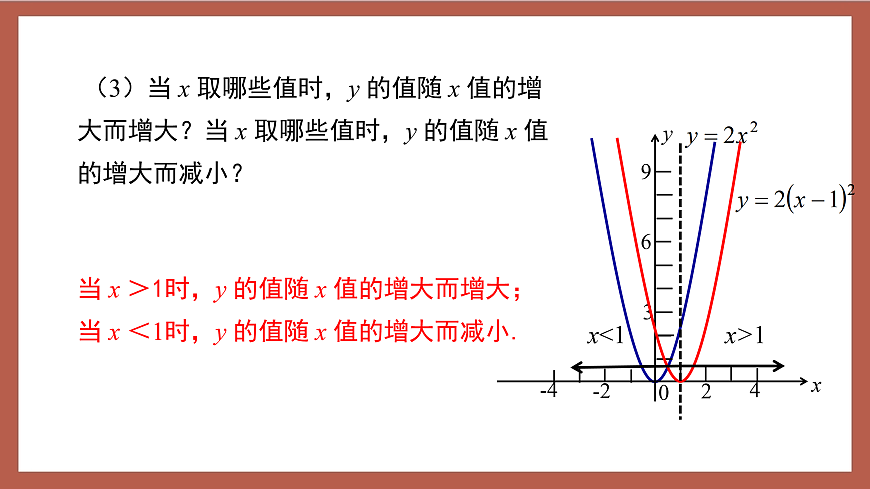 17409254第8页