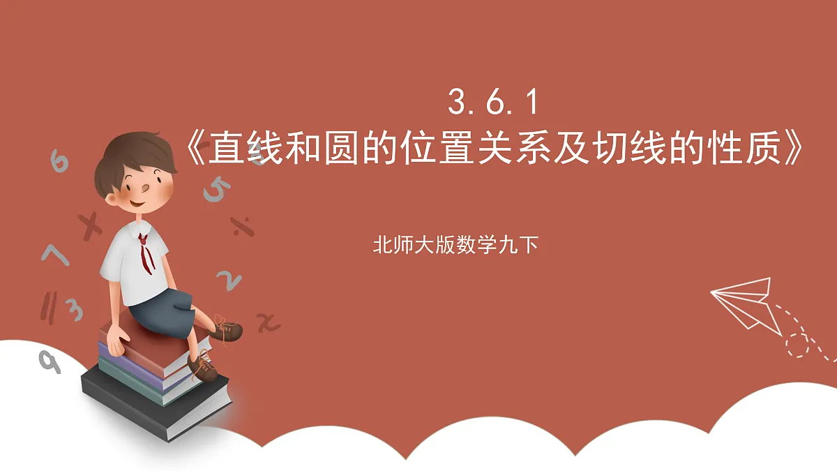 17409266第1页