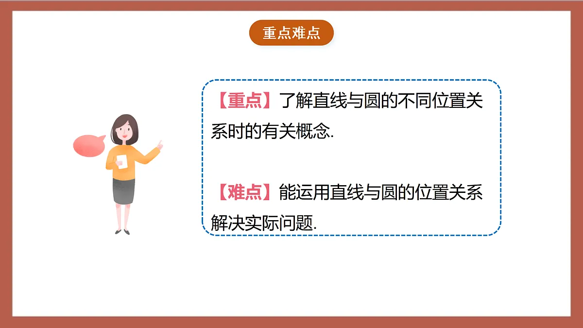 17409266第3页