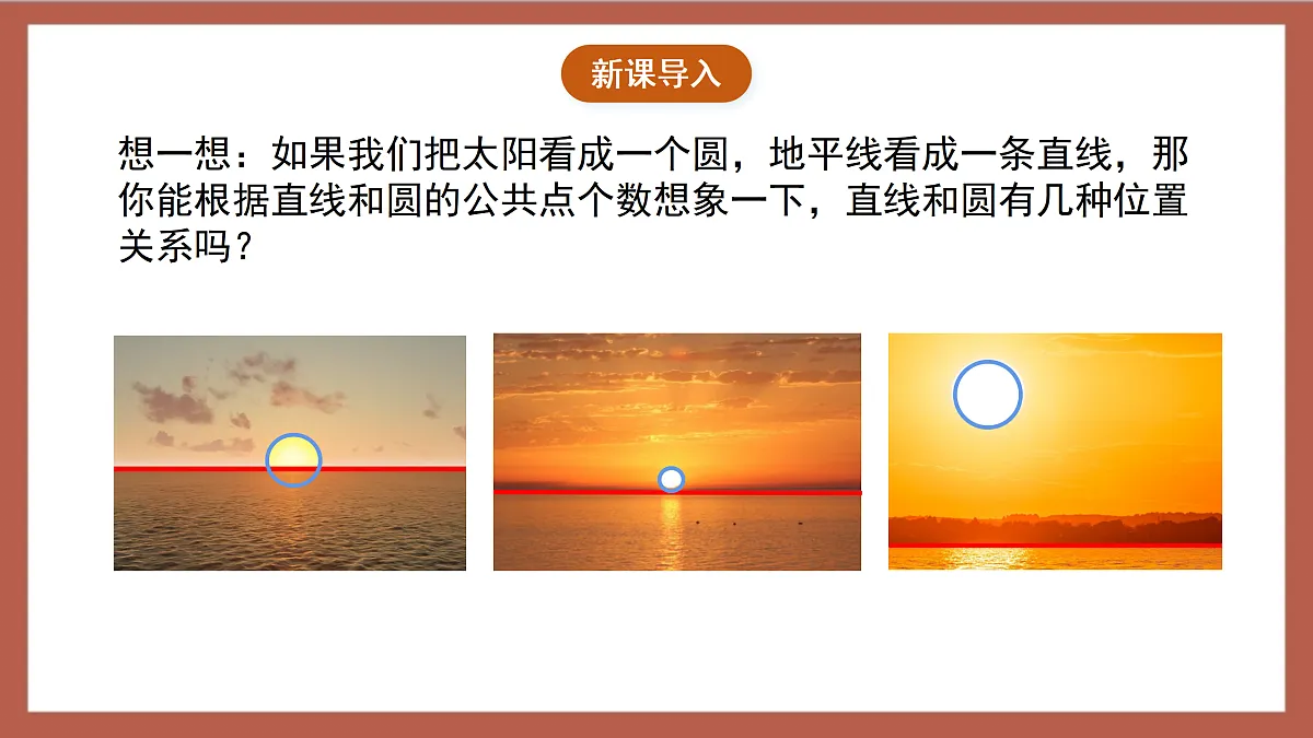 17409266第4页