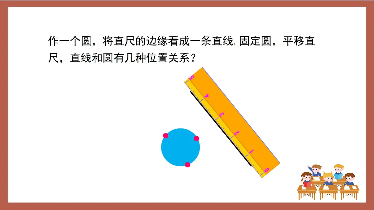 17409266第5页