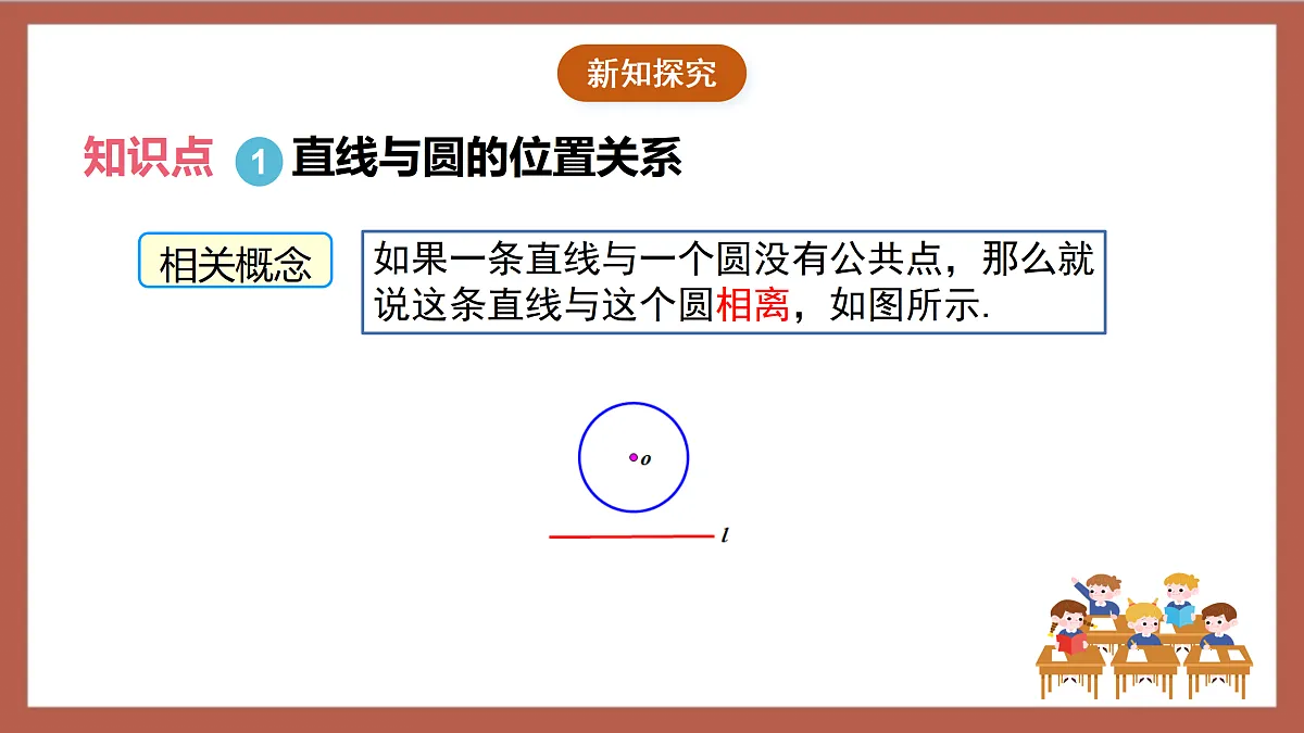 17409266第6页