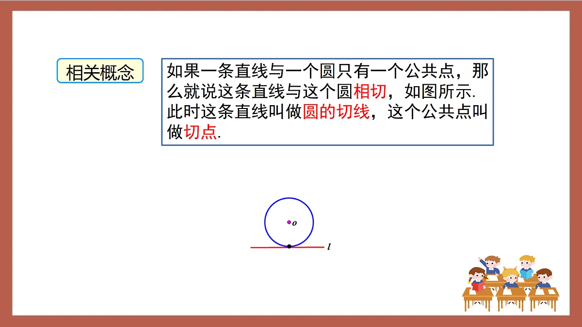 17409266第7页