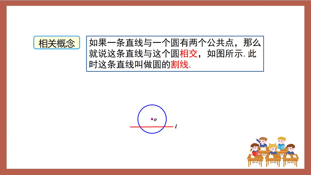 17409266第8页