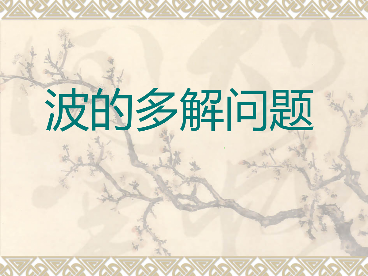 17409337第1页