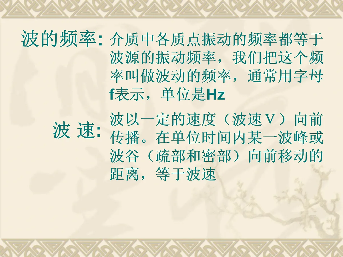 17409337第3页