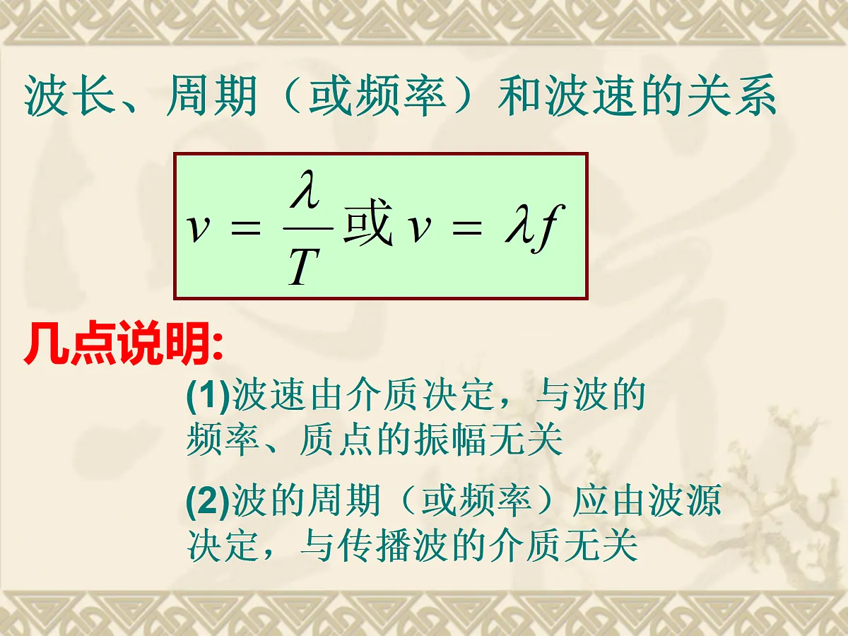 17409337第4页