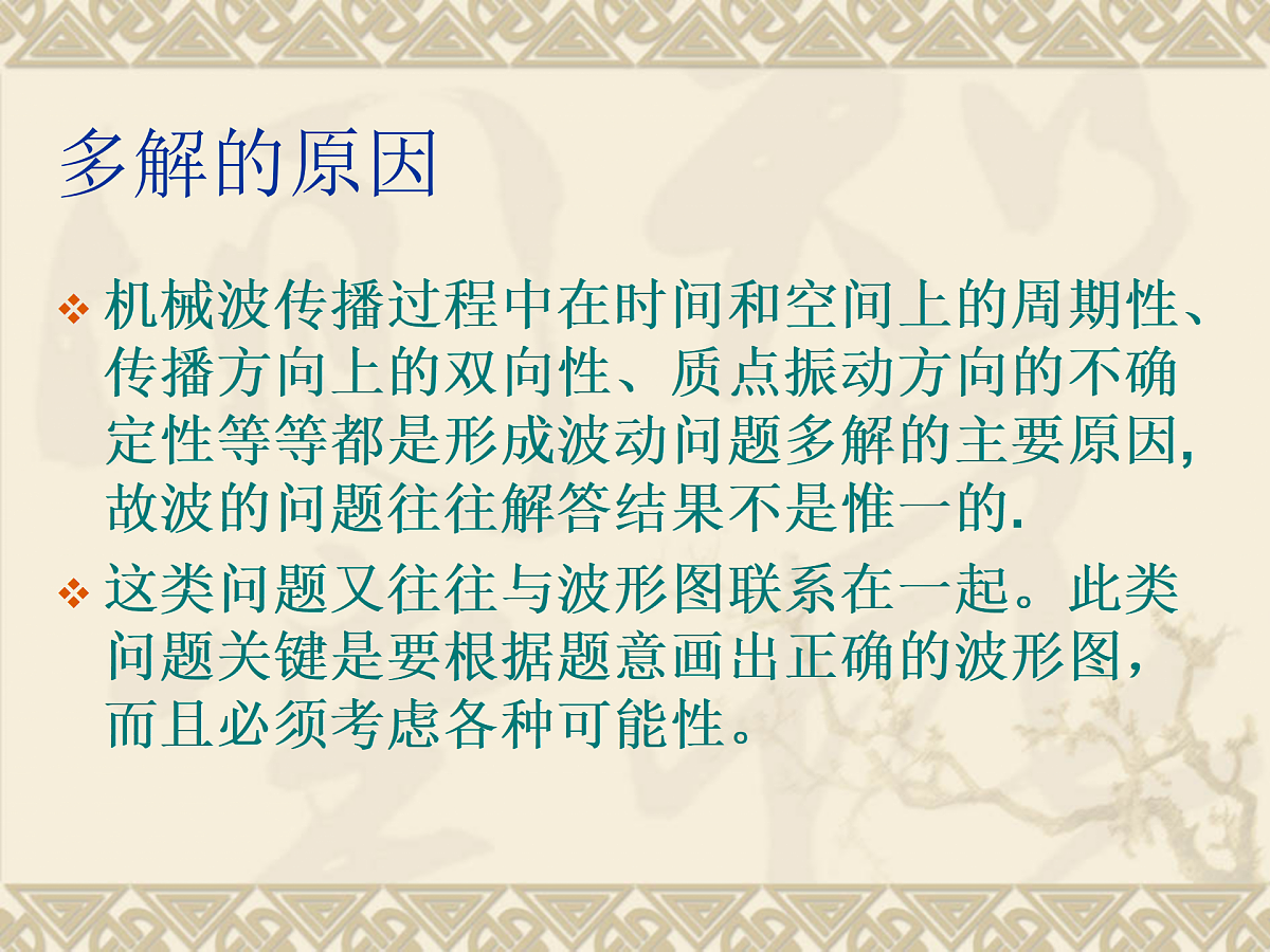 17409337第6页