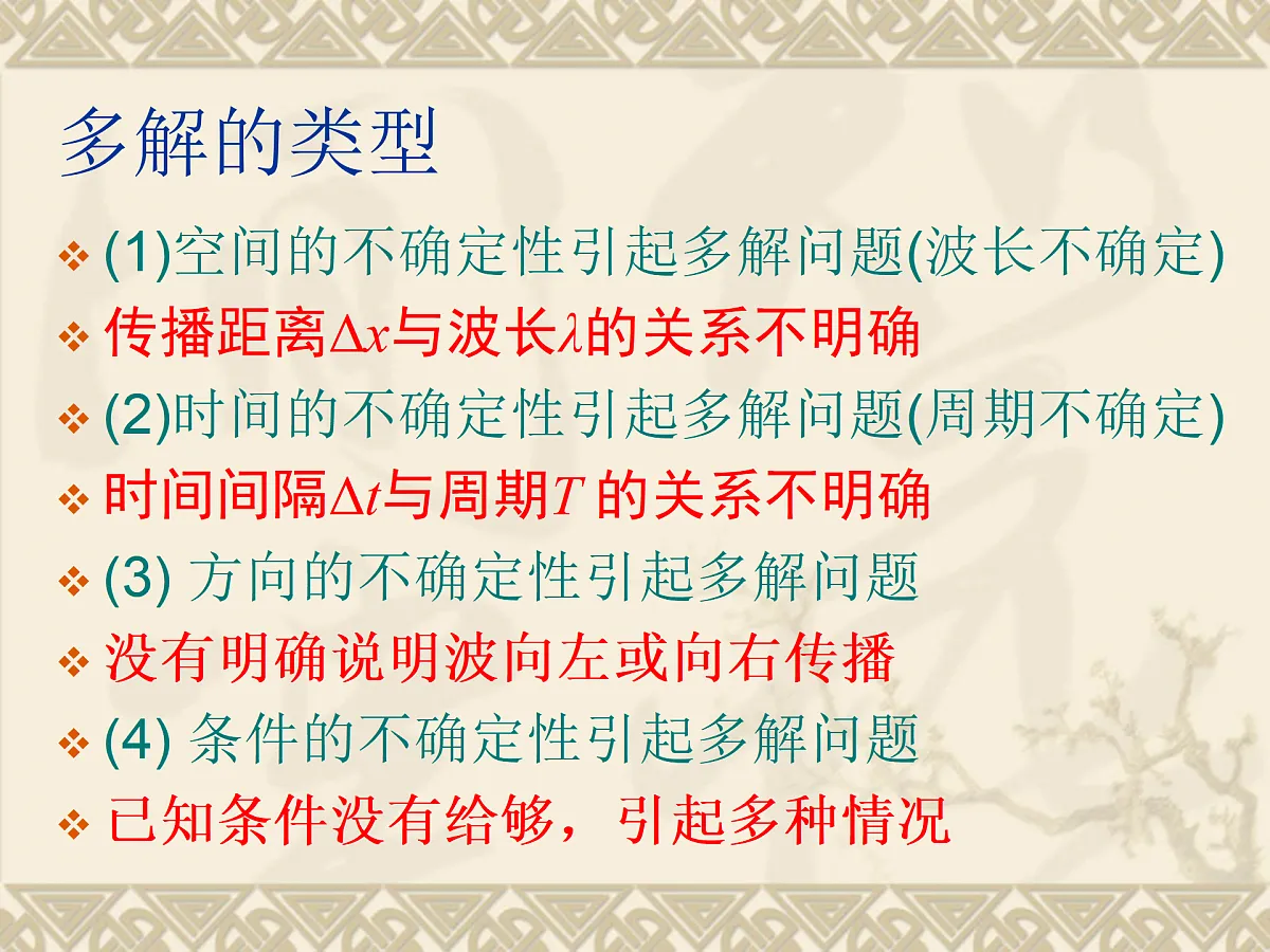 17409337第7页