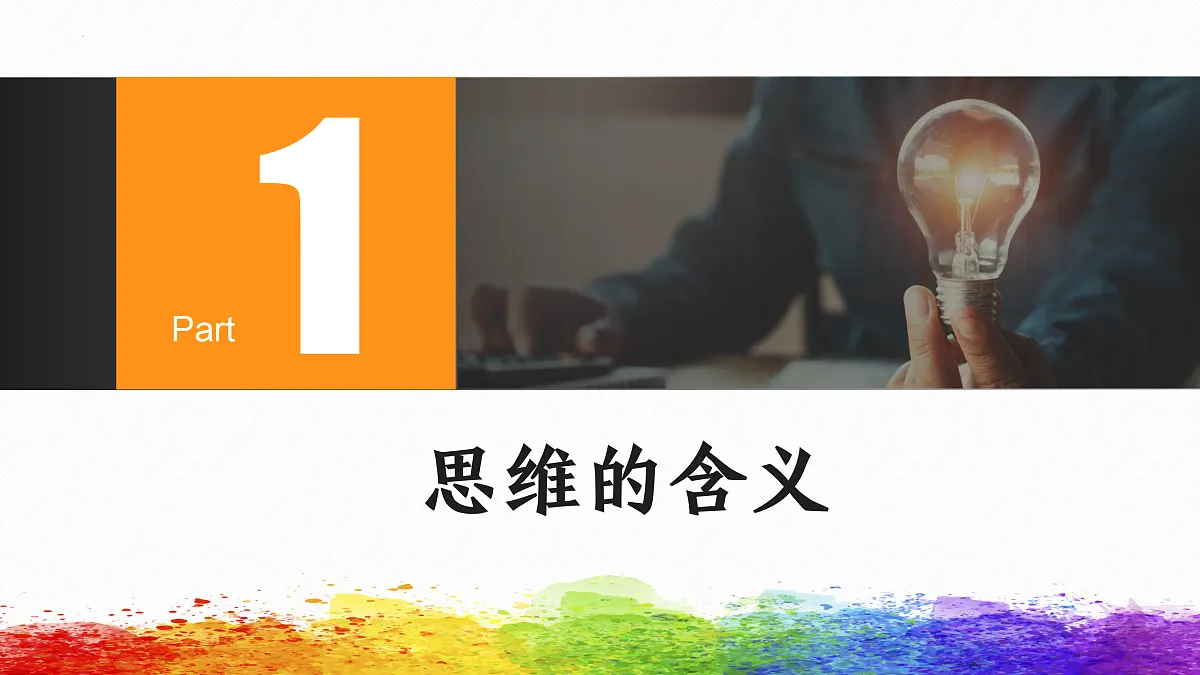 17409346第3页