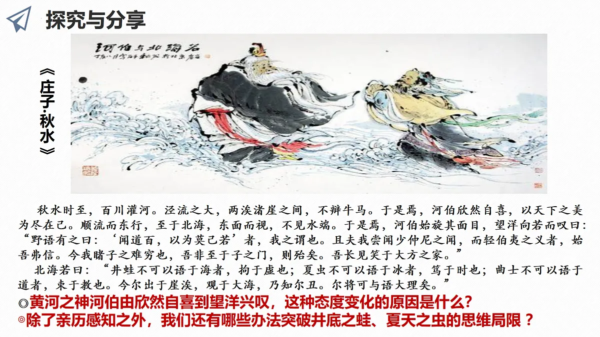 17409346第7页