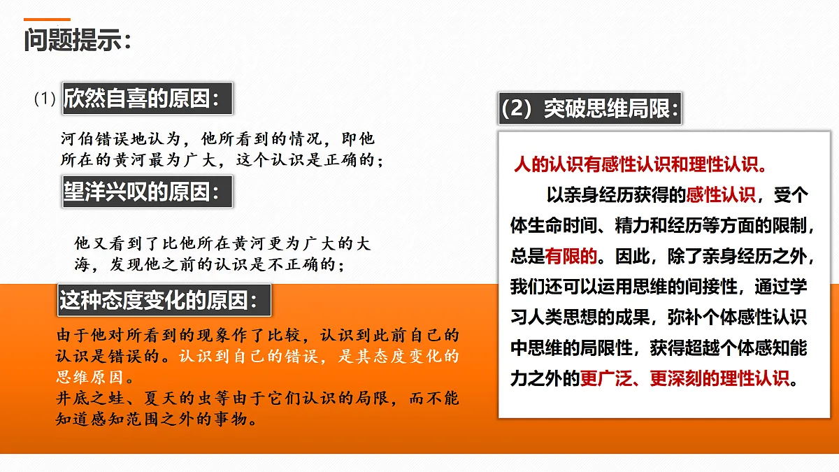 17409346第8页