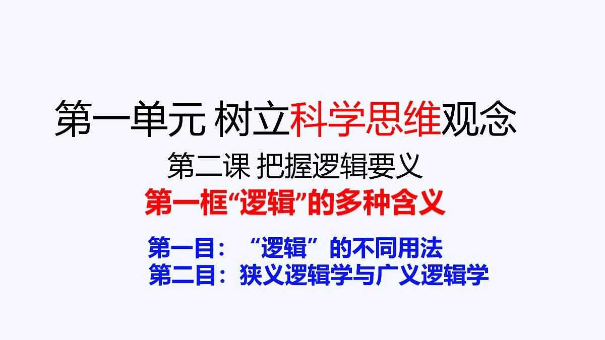 17409348第1页