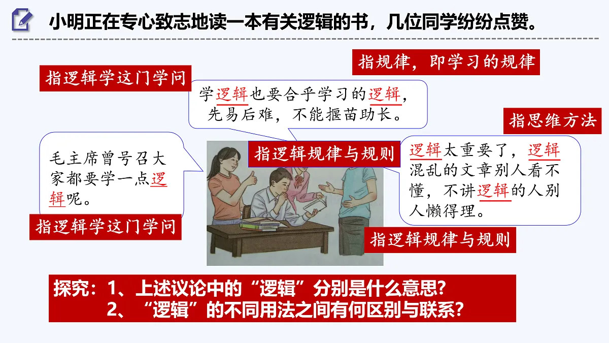 17409348第2页