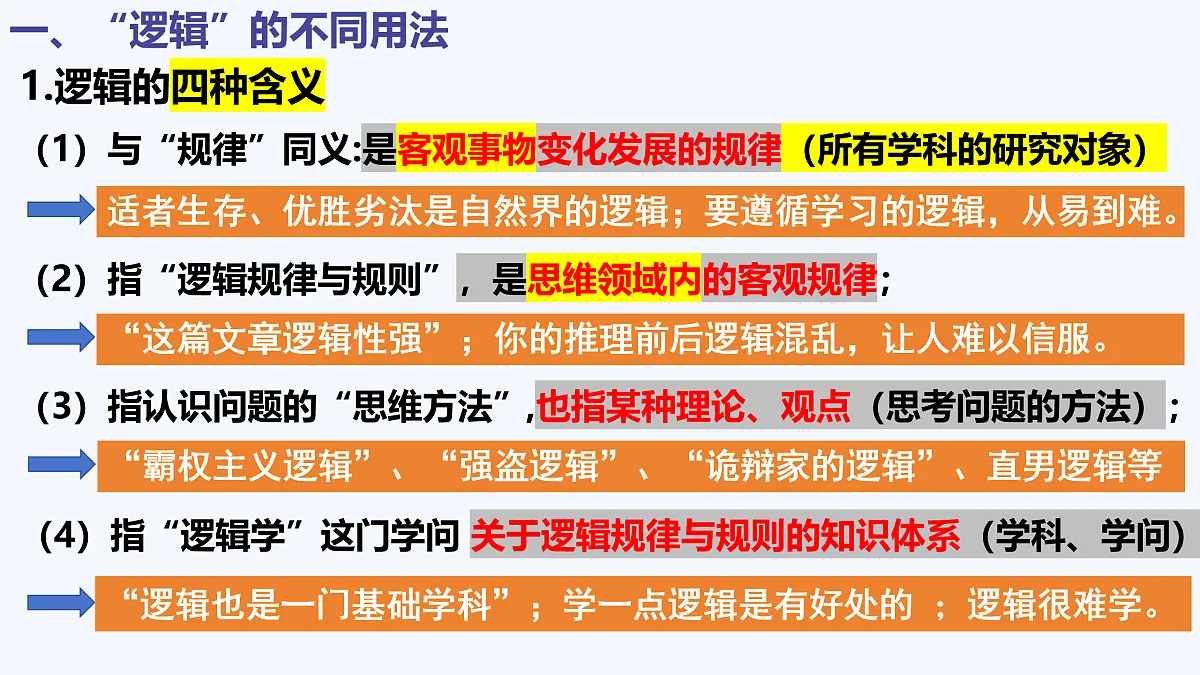 17409348第3页