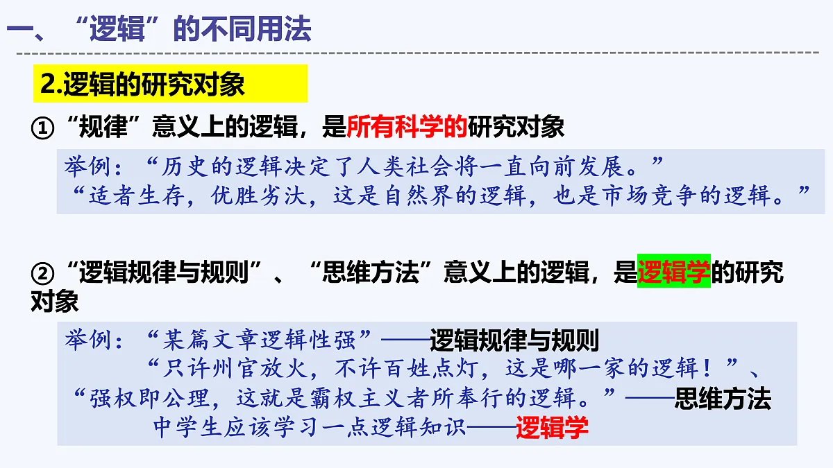 17409348第4页