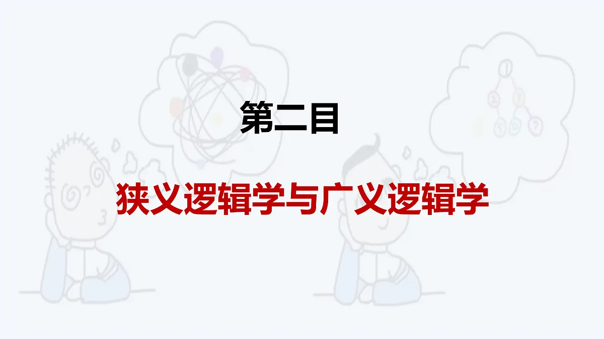 17409348第7页