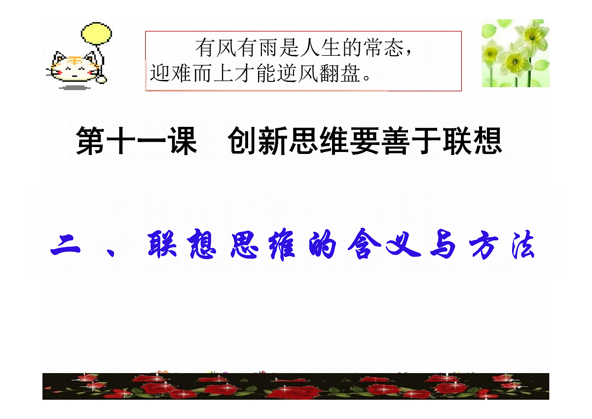 17409349第1页