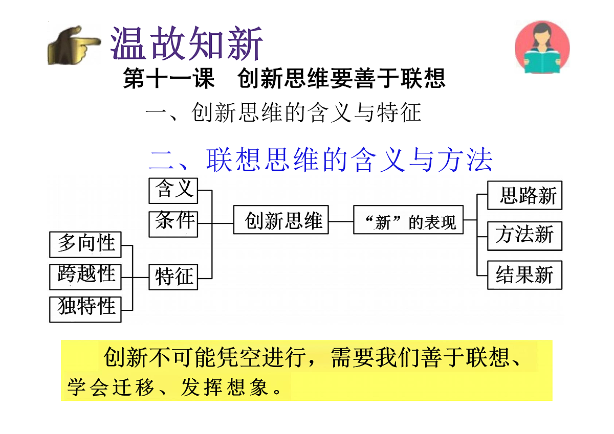 17409349第2页