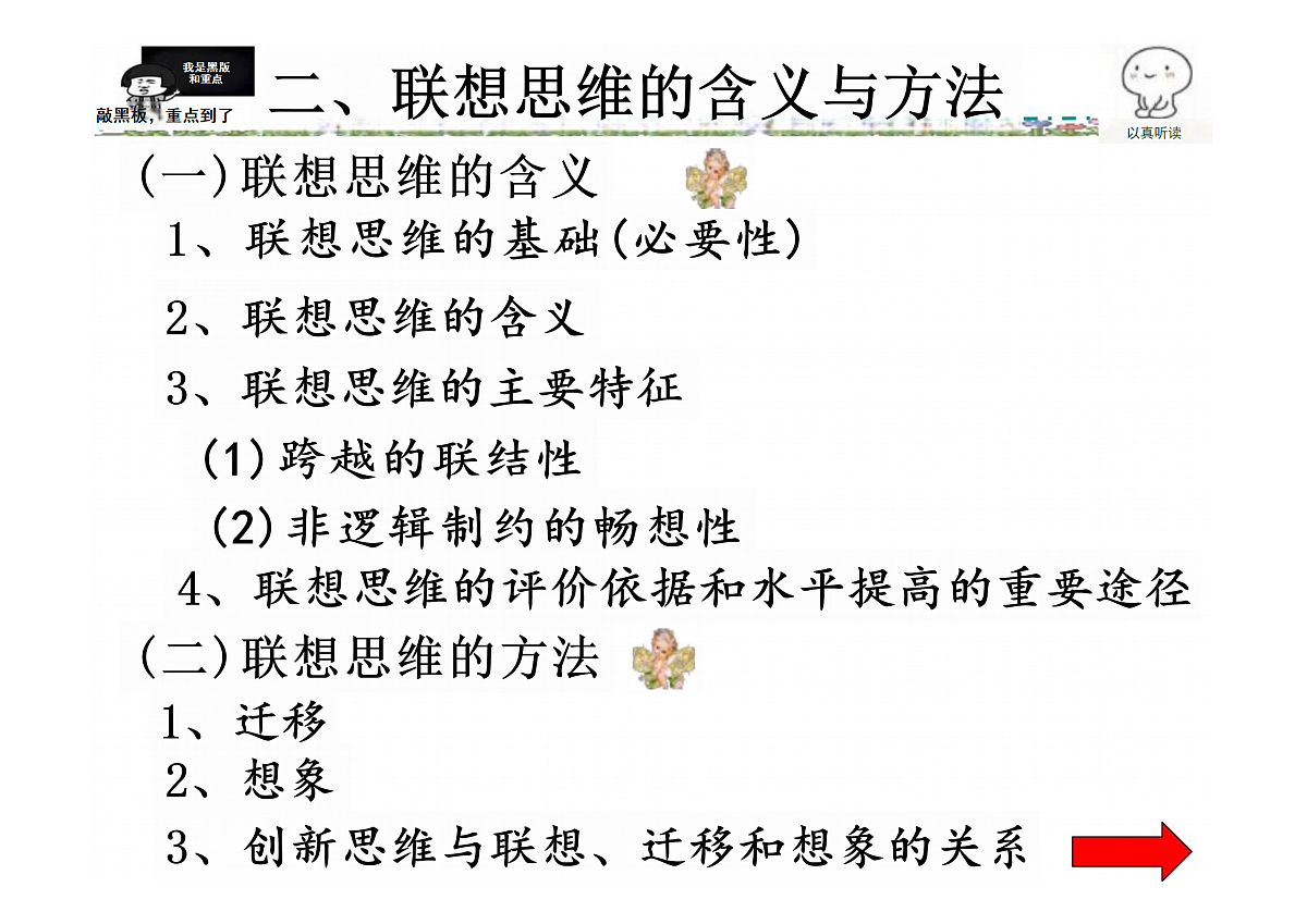 17409349第4页