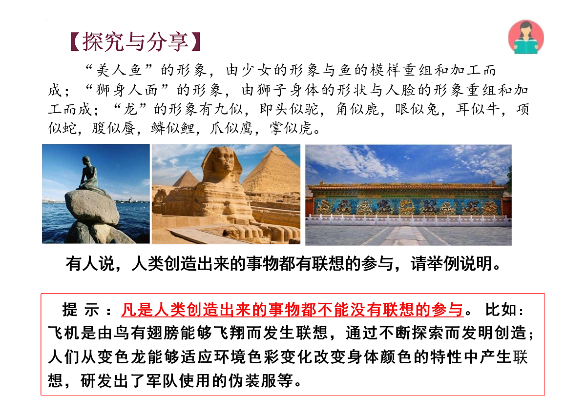 17409349第5页