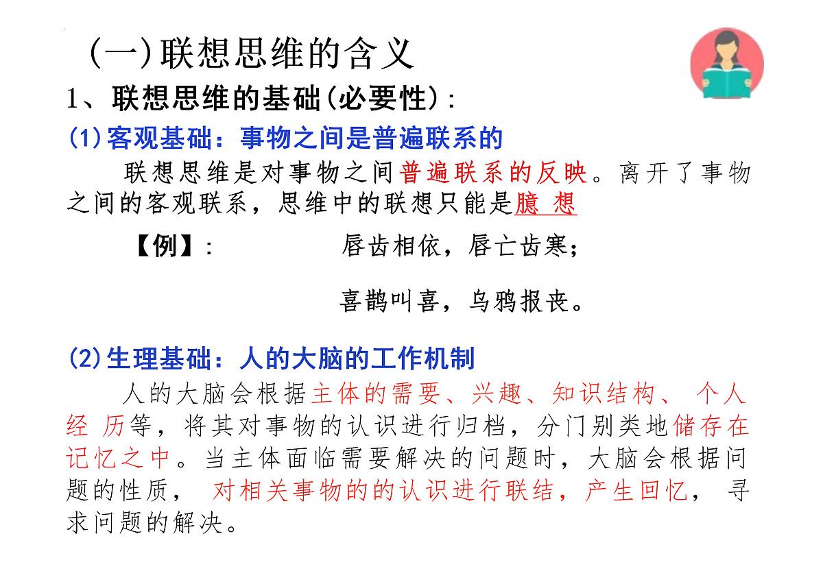 17409349第6页