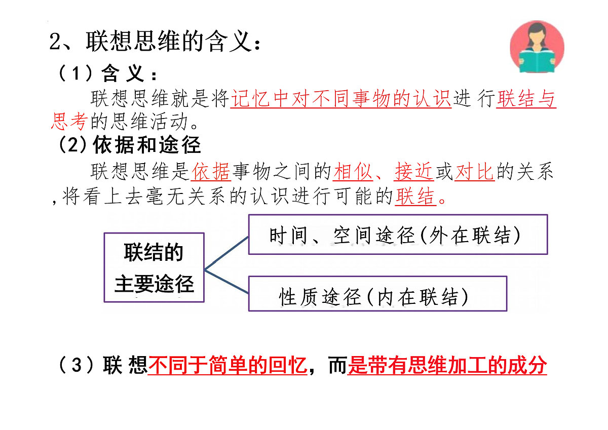 17409349第7页