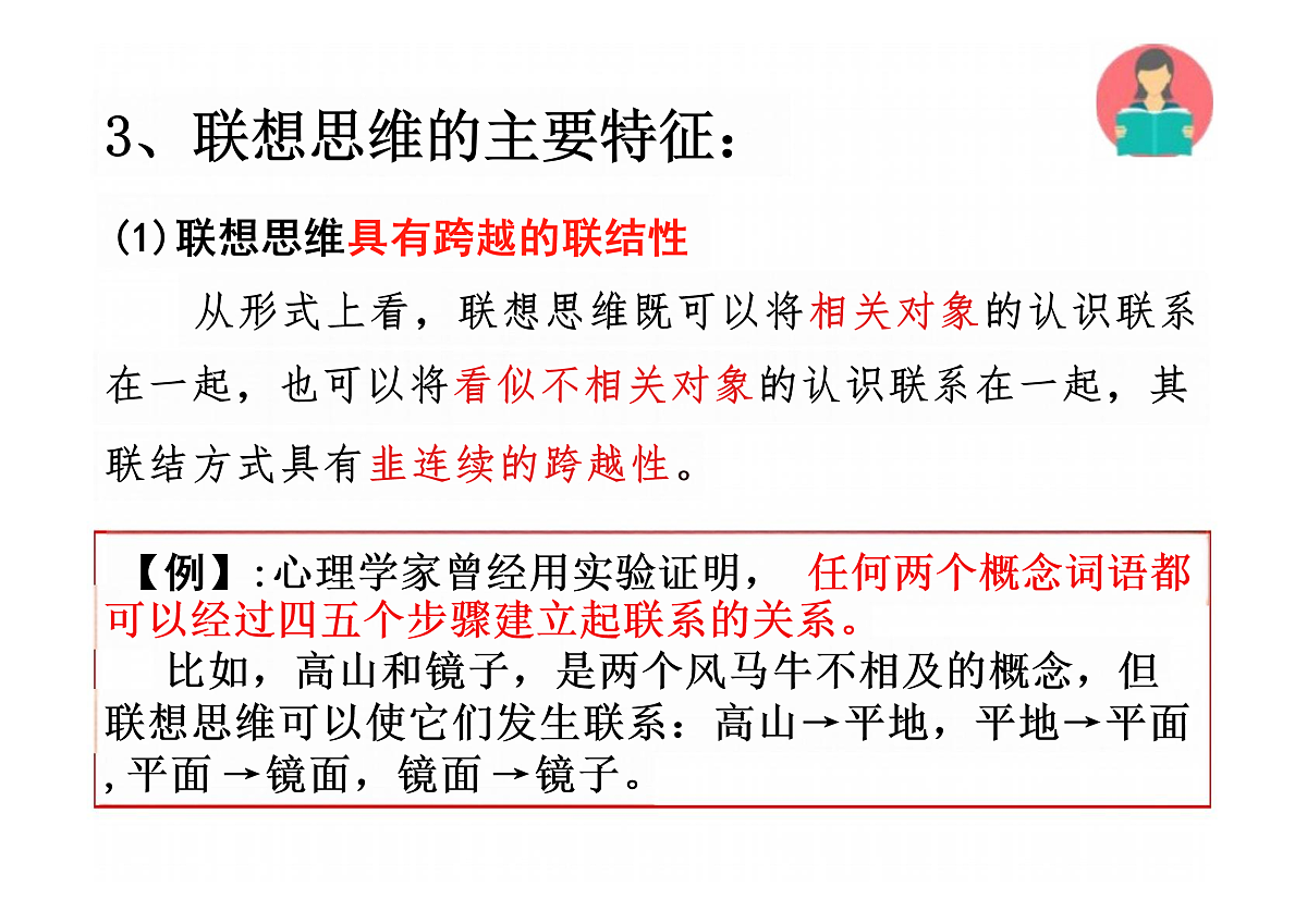 17409349第8页