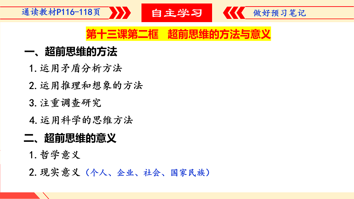 17409350第3页