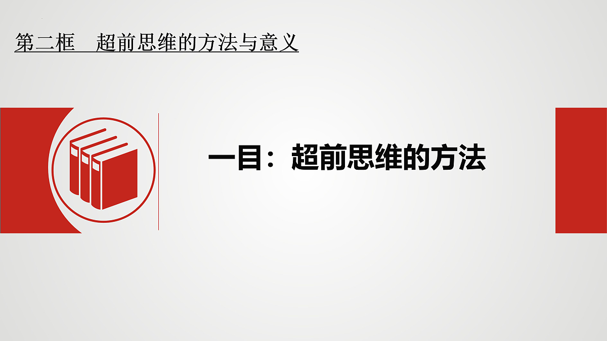 17409350第4页