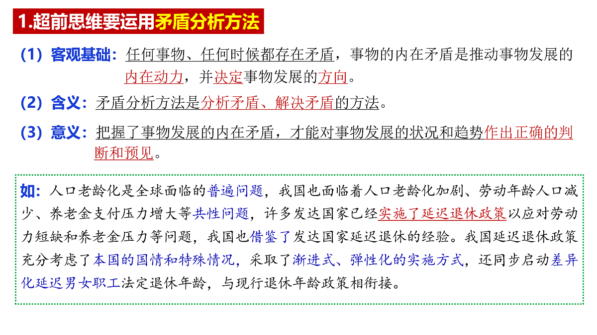 17409350第7页