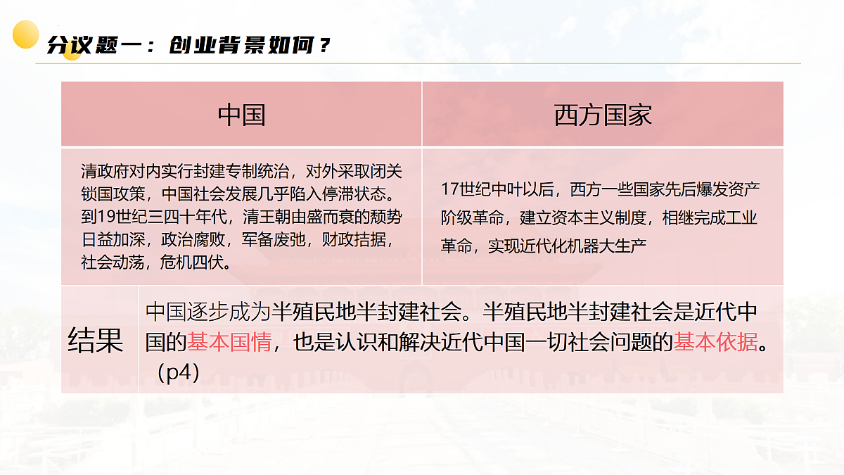 17409351第6页