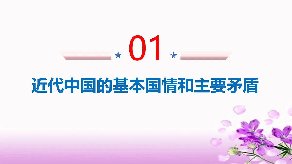 17409352第2页