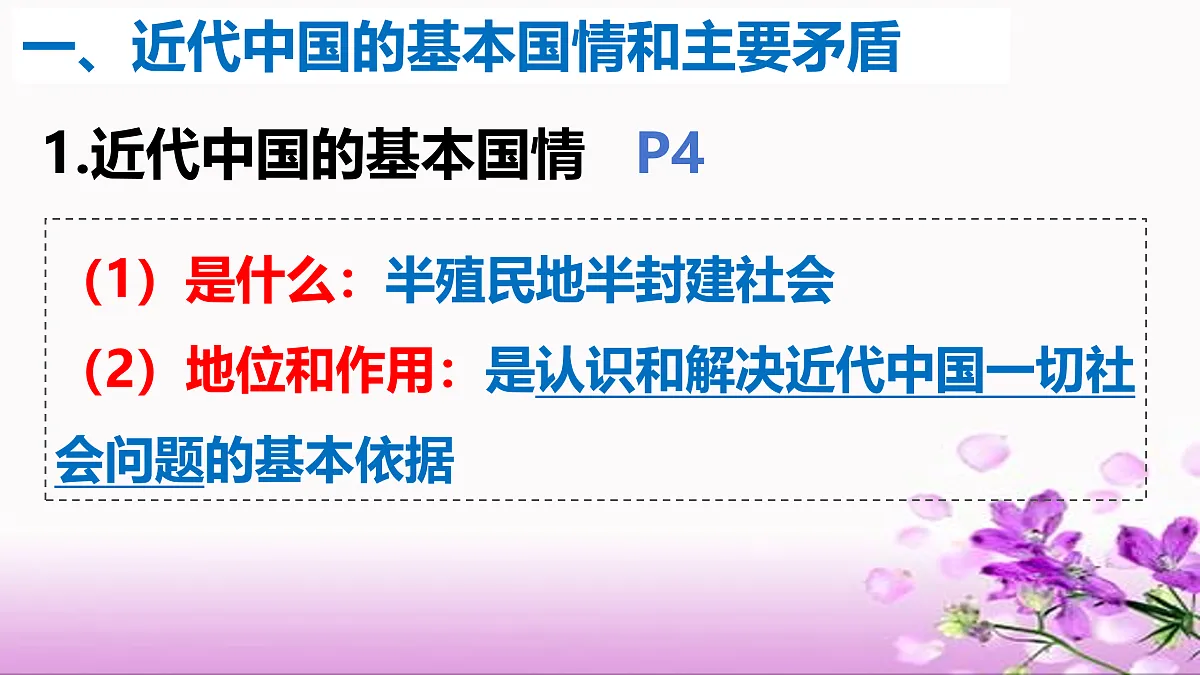 17409352第3页