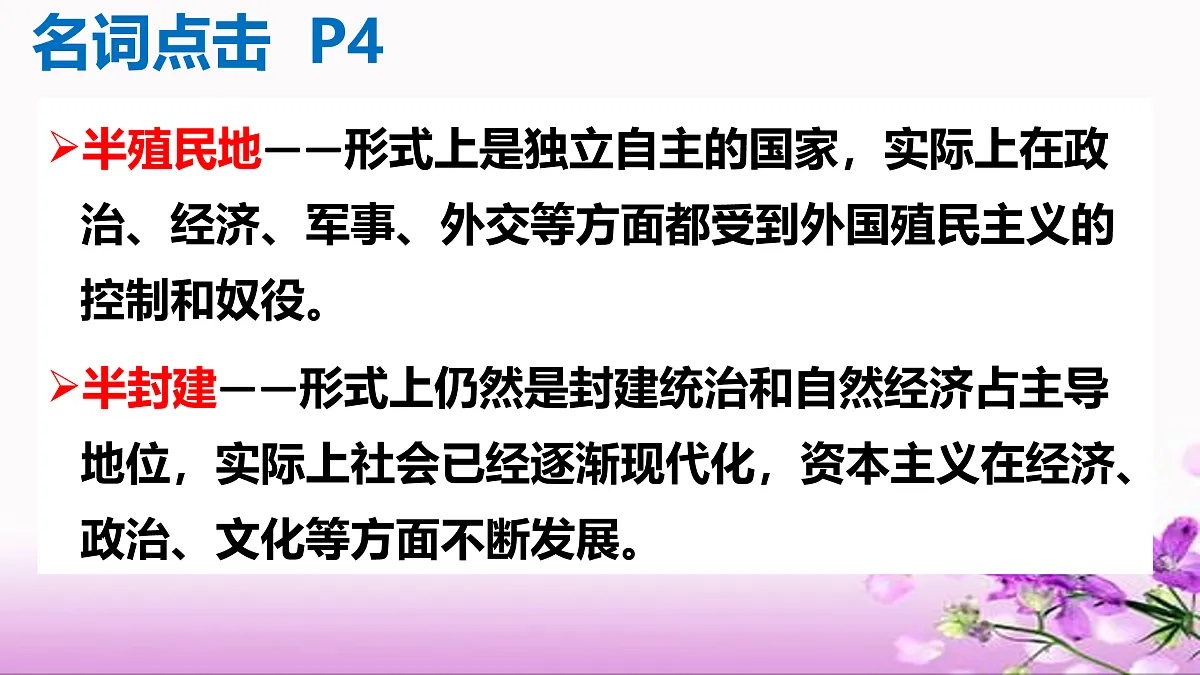 17409352第4页