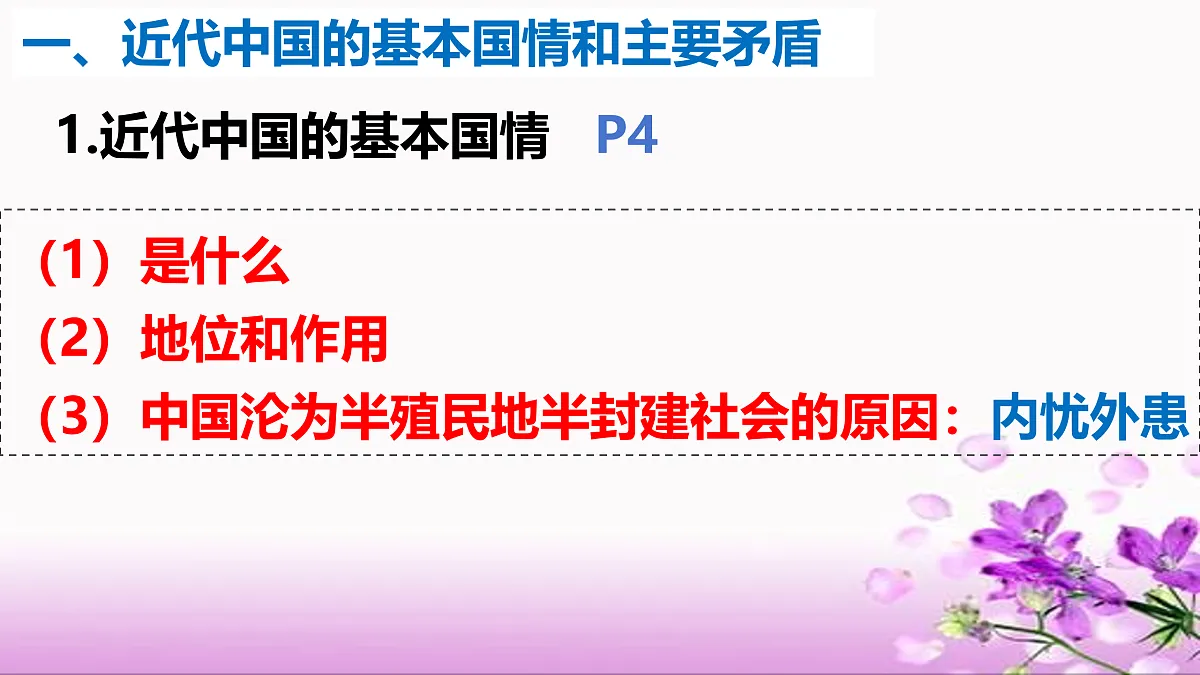 17409352第5页