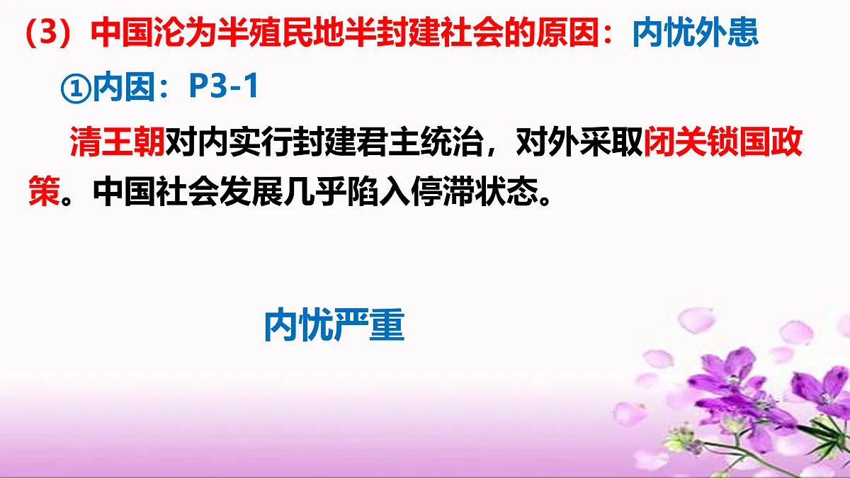 17409352第6页