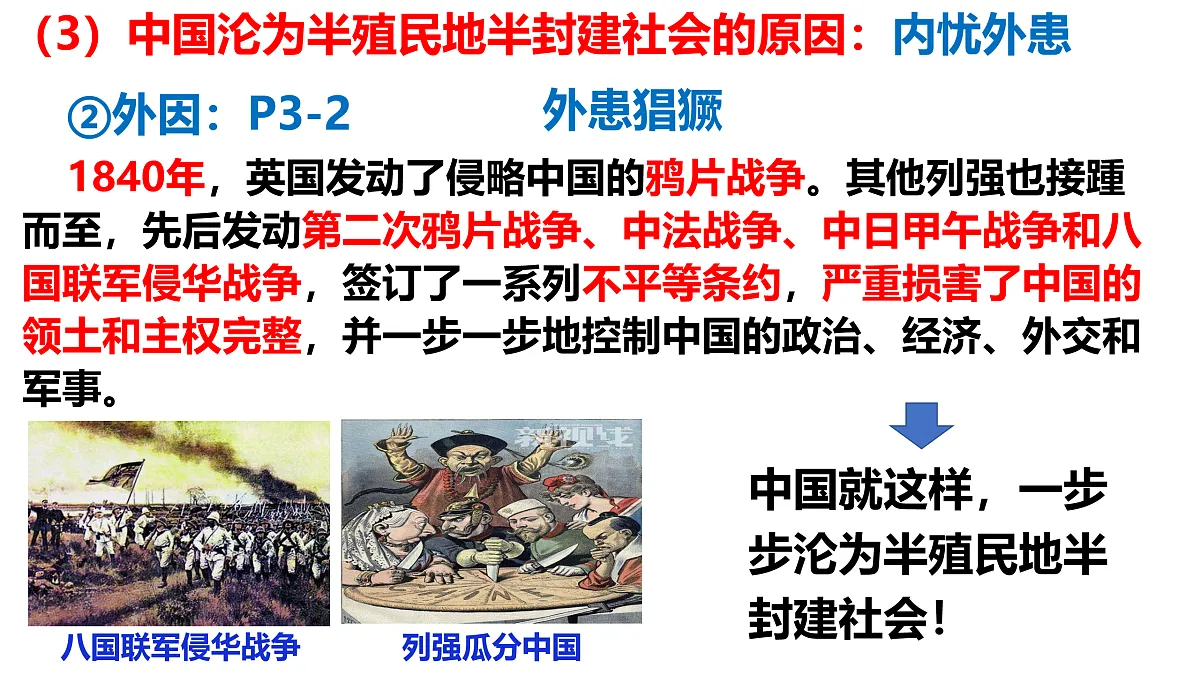 17409352第7页