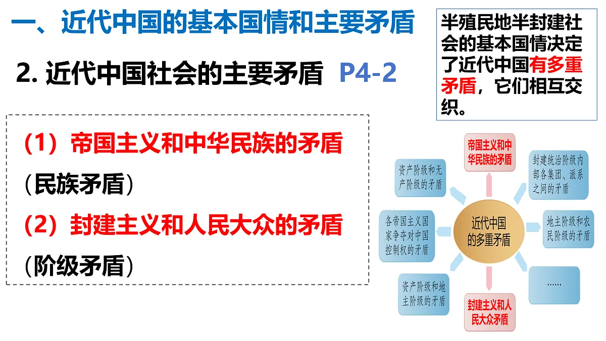 17409352第8页