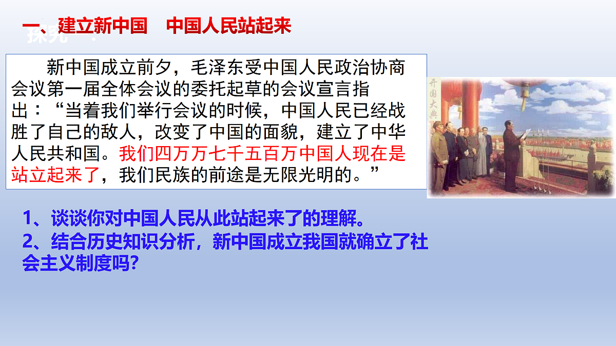 17409354第5页