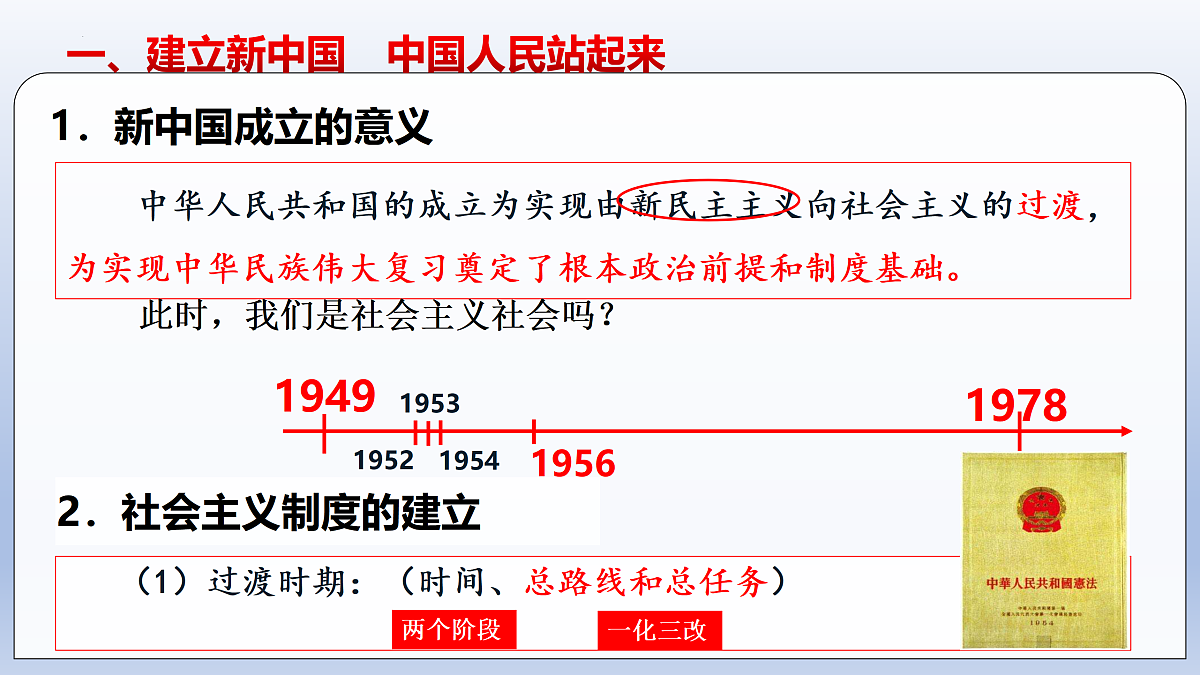 17409354第6页