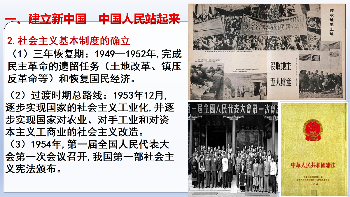 17409354第8页
