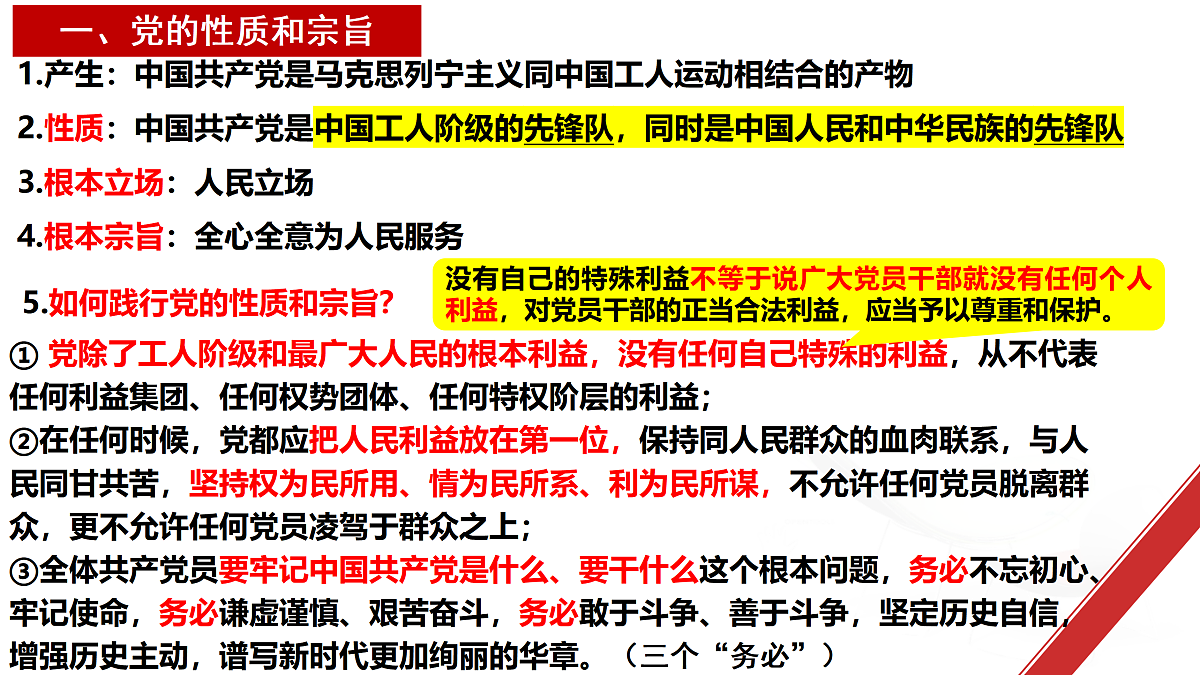 17409355第3页