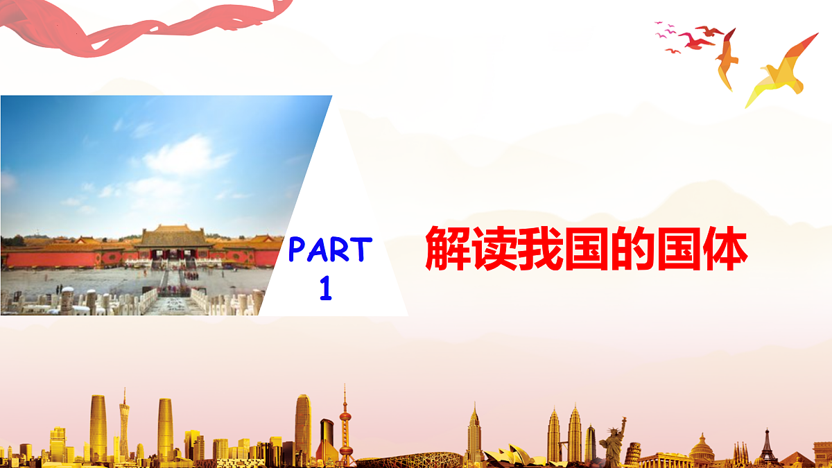 17409358第5页