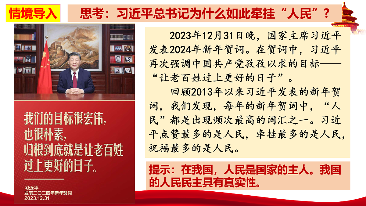 17409359第1页