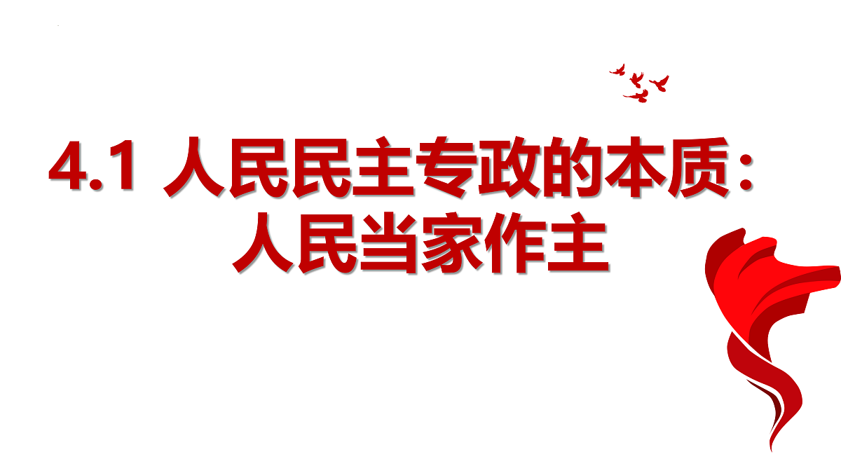 17409359第2页