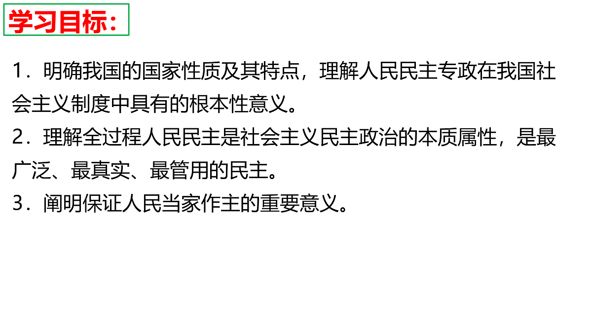 17409359第3页