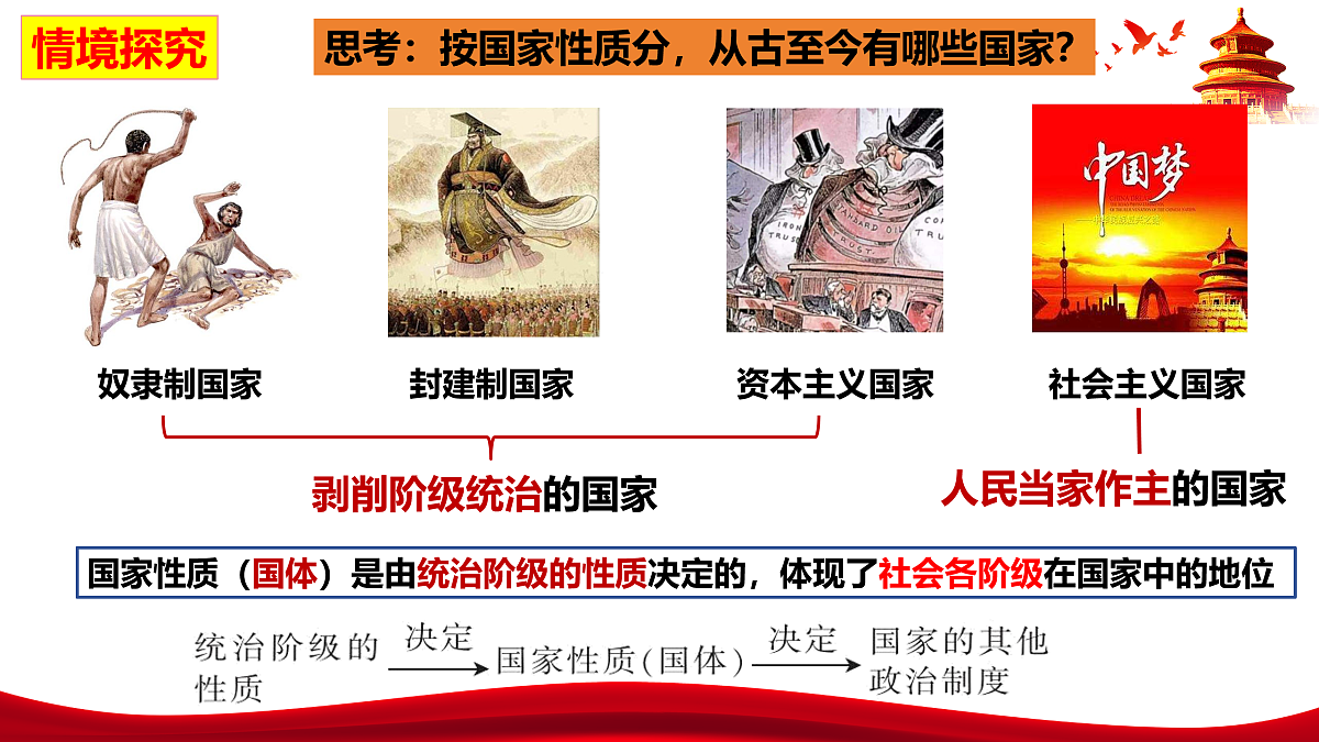 17409359第5页